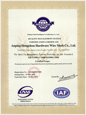 資質(zhì)認(rèn)證--02